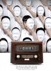 a√国产免费a